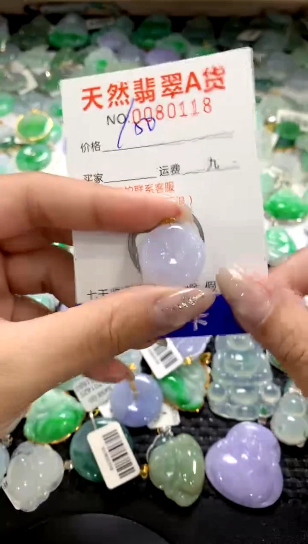 颈饰18K金镶嵌翡翠1111111111111111