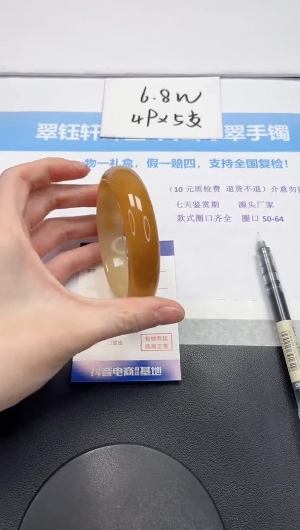 【闪购商品】石英质玉手镯未镶嵌V392-62.3