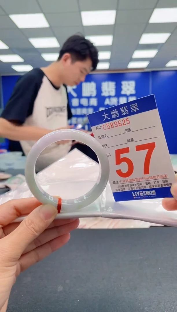 翡翠手镯未镶嵌AAAAAAAAA