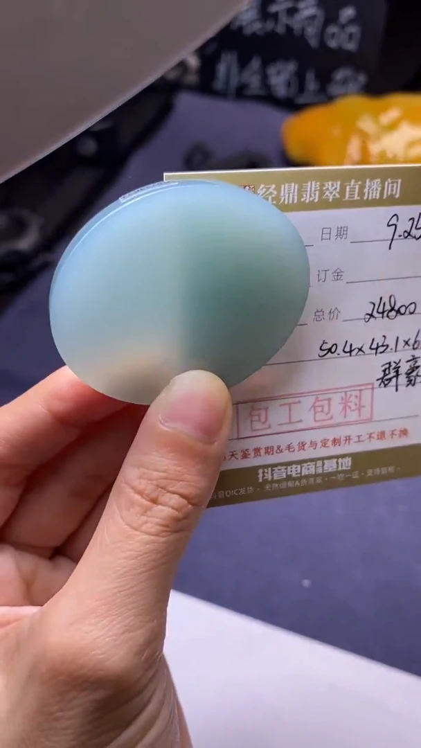 未镶嵌定制翡翠定制