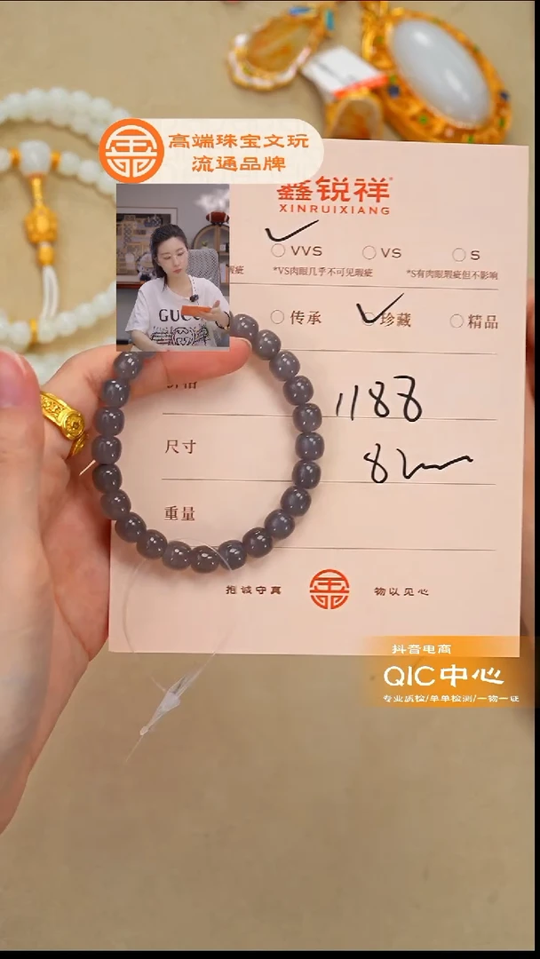 未镶嵌和田玉珠宝奇石安**?玉