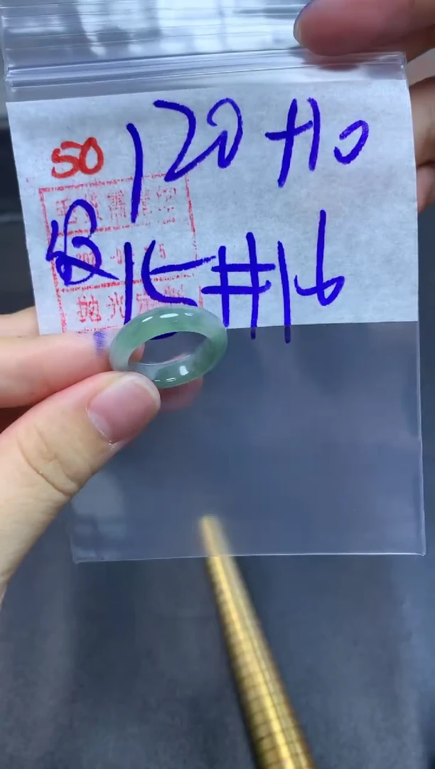 未镶嵌定制翡翠戒圈15-16#130毛货需精细抛光