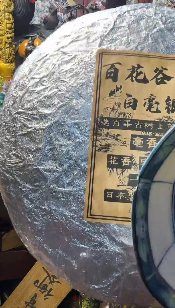 紫砂其他瓷器默认链接一物一拍~