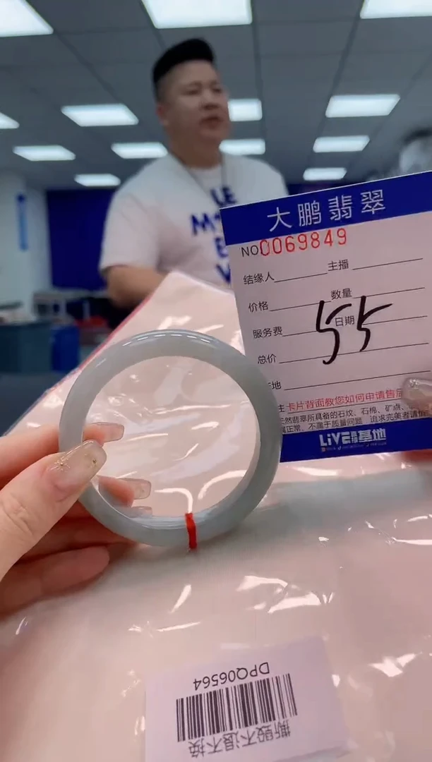 【闪购商品】翡翠手镯未镶嵌AAAAAAAAAA