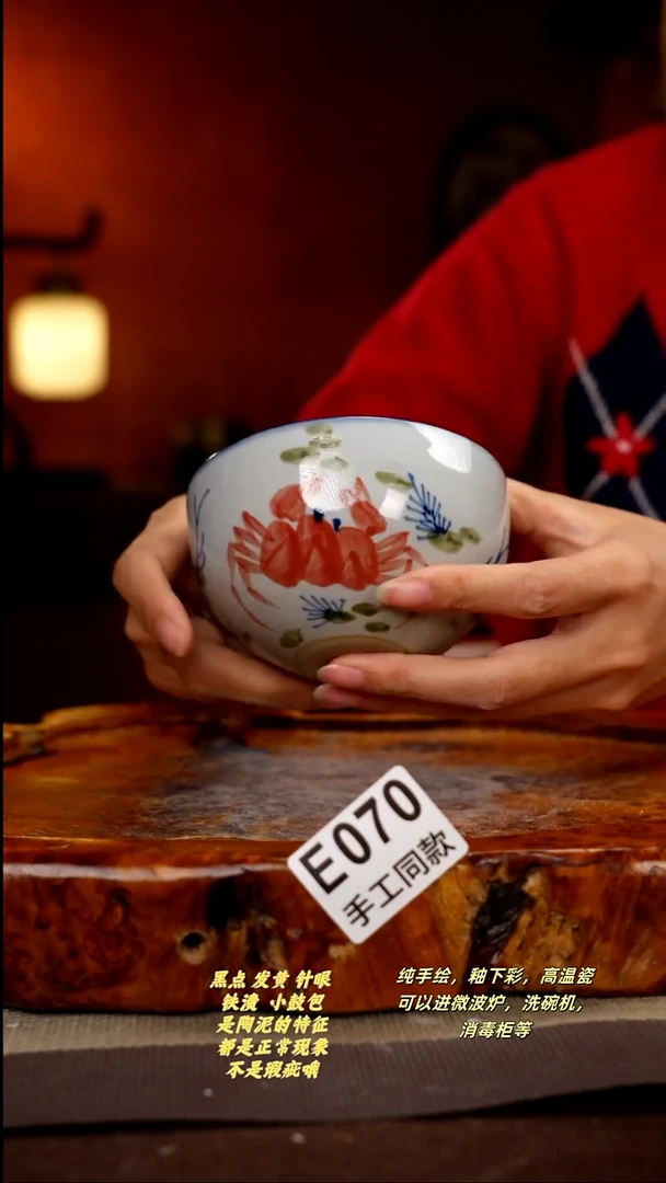 其他E070陶然集器瓷器