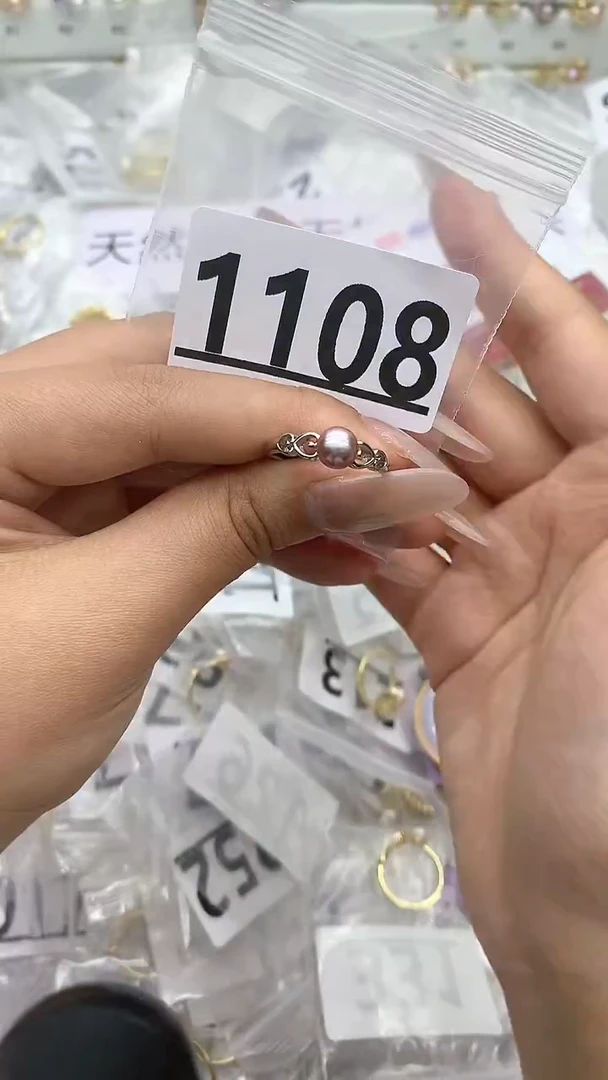 合金珠宝奇石淡水珍珠1108