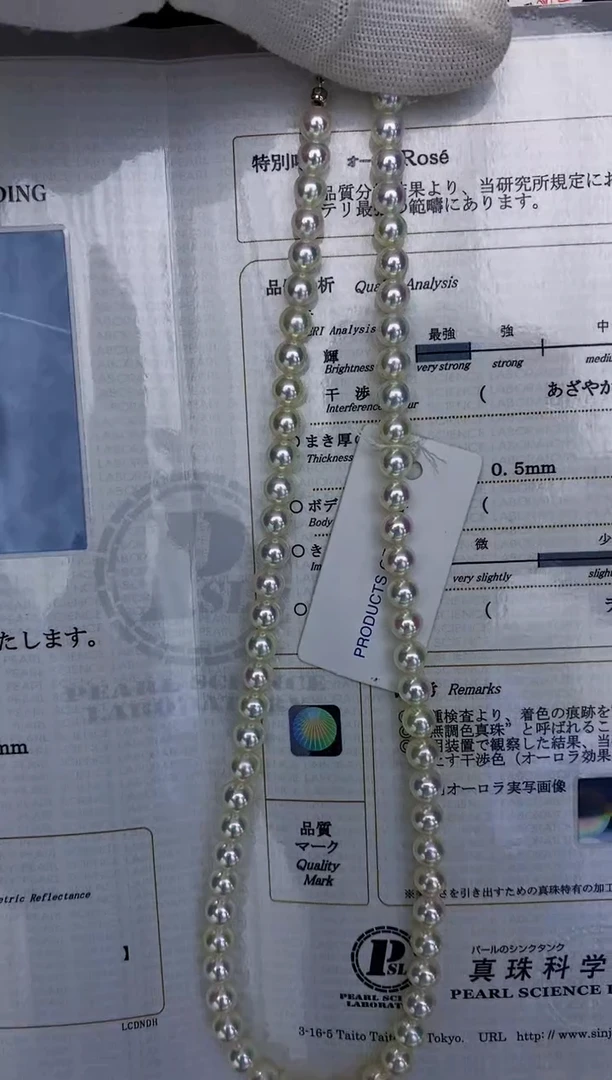 未镶嵌海水珍珠akoya项链6-6.5mm（带rose大证）