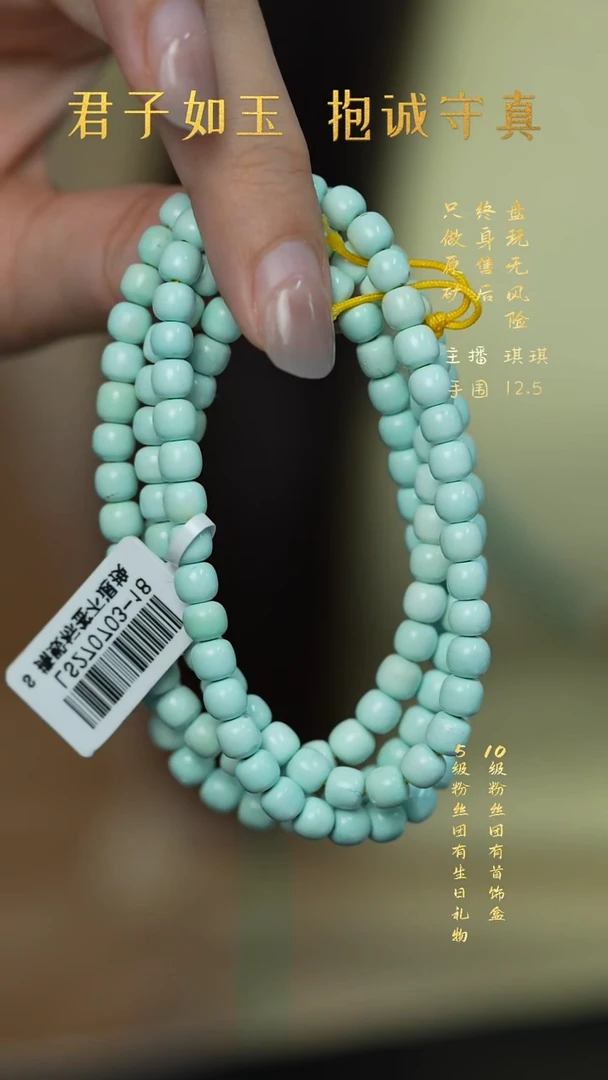 未镶嵌绿松石C50（多样性发一件）顽*多圈