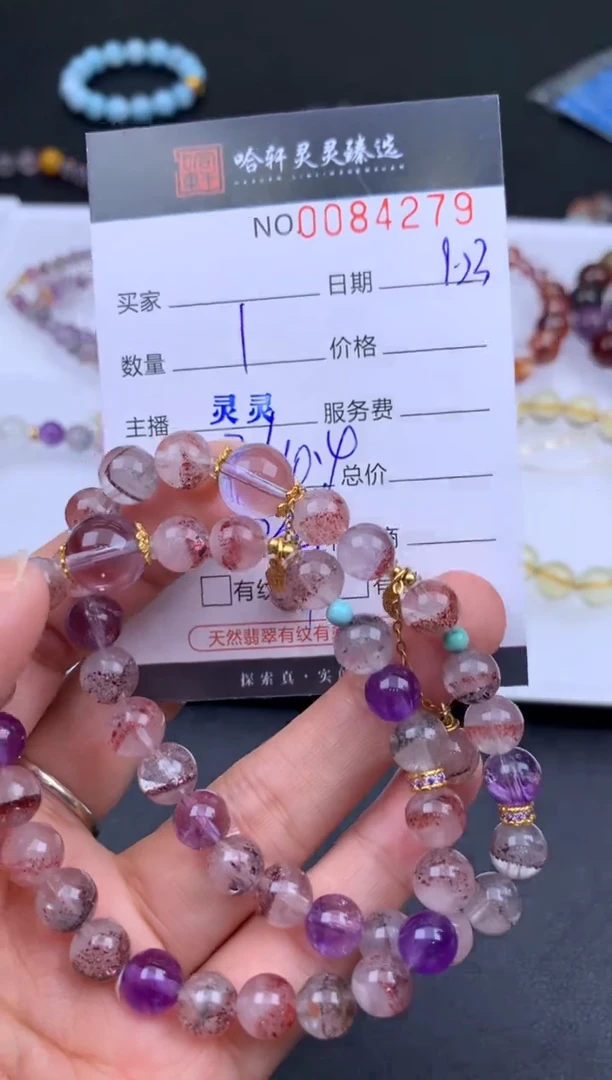 吊坠(不含链)未镶嵌水晶哈轩 手串1（有纹有裂）(多样性发其一)