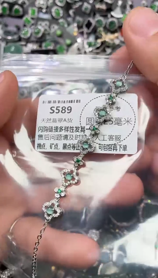 翡翠未镶嵌颈饰S589手链