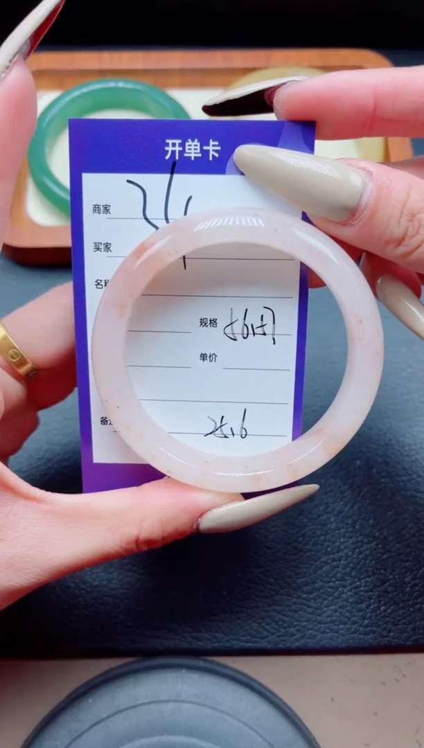 未镶嵌手镯石英质玉34-56