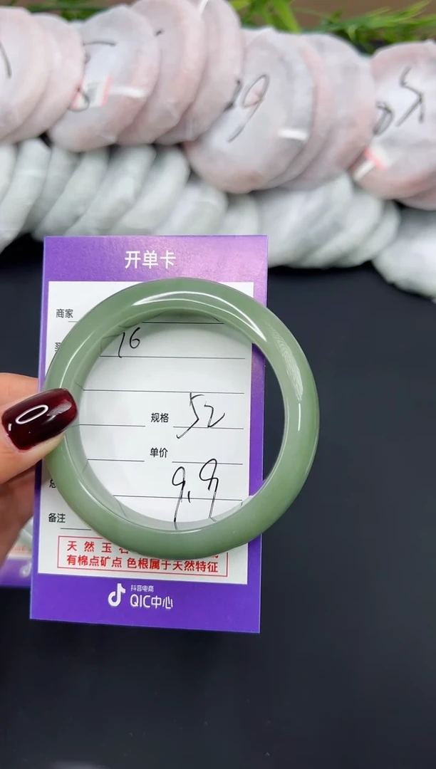 未镶嵌手镯石英质玉手镯