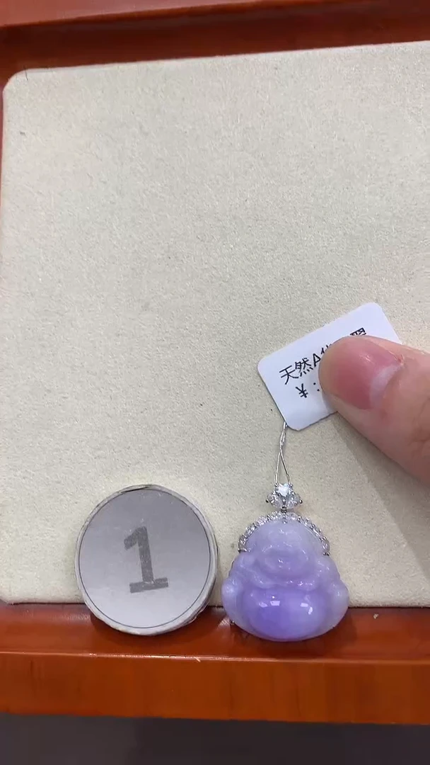 颈饰18K金镶嵌翡翠天然缅甸a货翡翠(多样性发其一