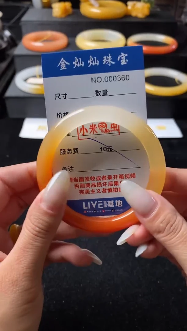 石英质玉（黄龙玉）未镶嵌手镯黄龙玉
