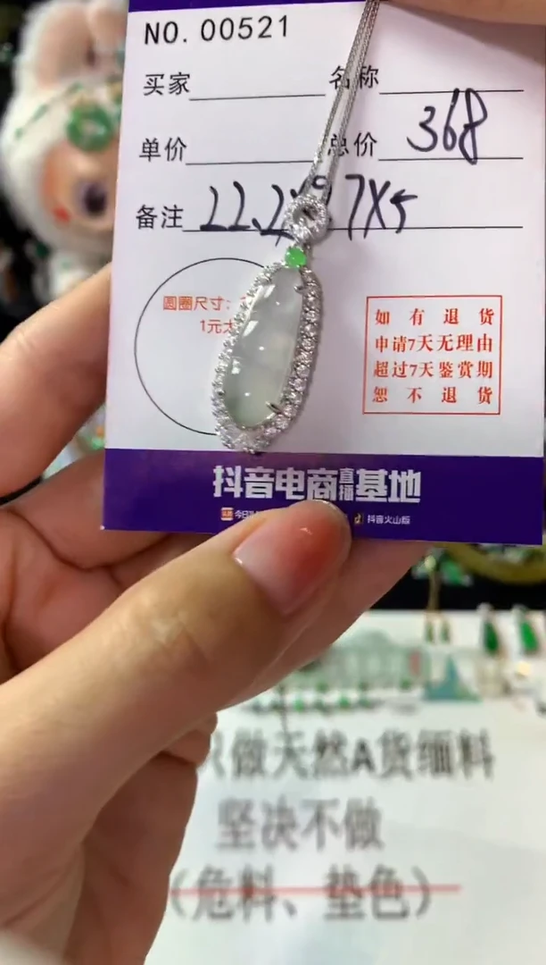 颈饰银S925镶嵌翡翠翡翠