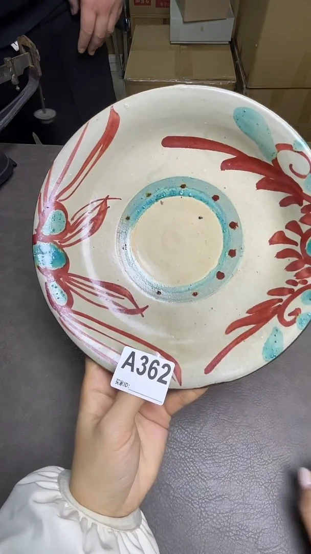 瓷片笑*风默认微瑕，谨慎参拍A362