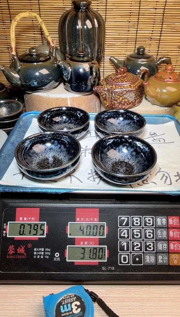 【闪购商品】茶盏建窑建盏微瑕建盏