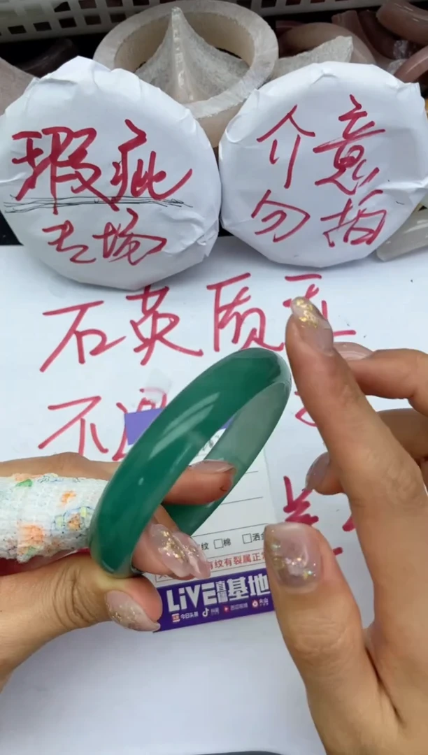 未镶嵌手镯石英质玉瑕疵A262+60