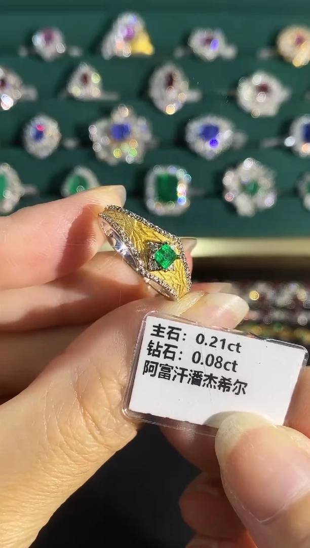 18K金镶嵌戒指祖母绿002