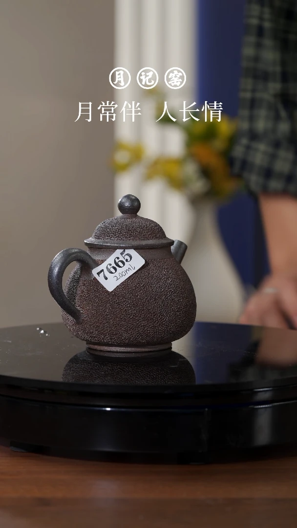 7665闪购铁胎冰烟壶@@st-TTBY