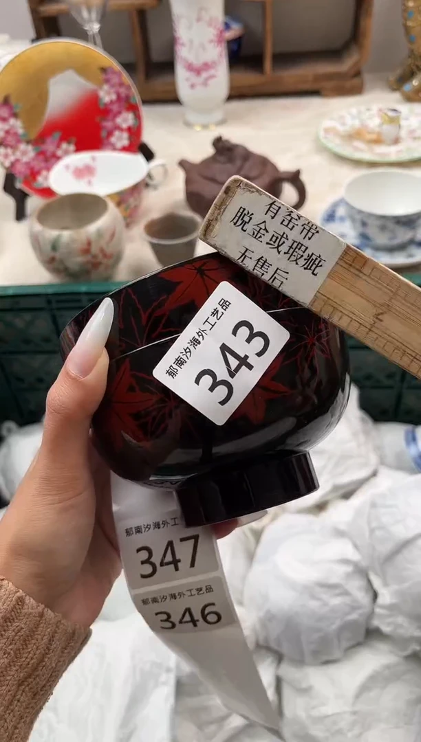 小***习E          343