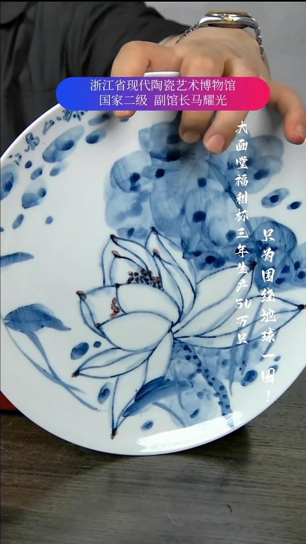 陶瓷景德镇手工手绘