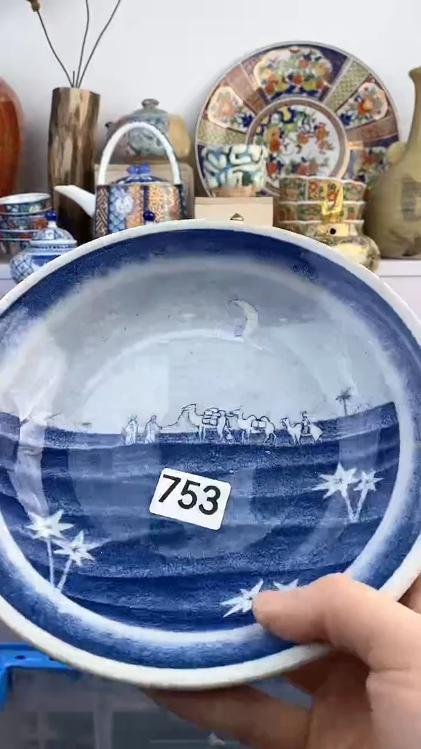 【闪购商品】瓷片753满38元包邮谨慎参拍默认微瑕