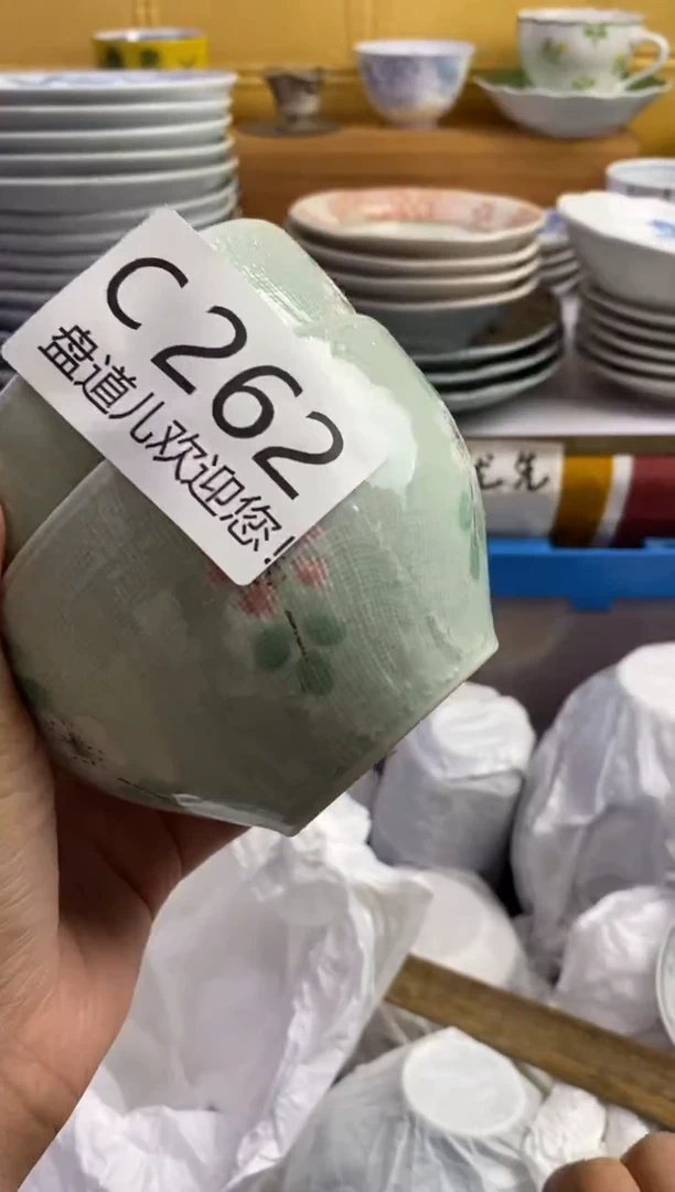 小*子262请谨慎参拍.不退不换.