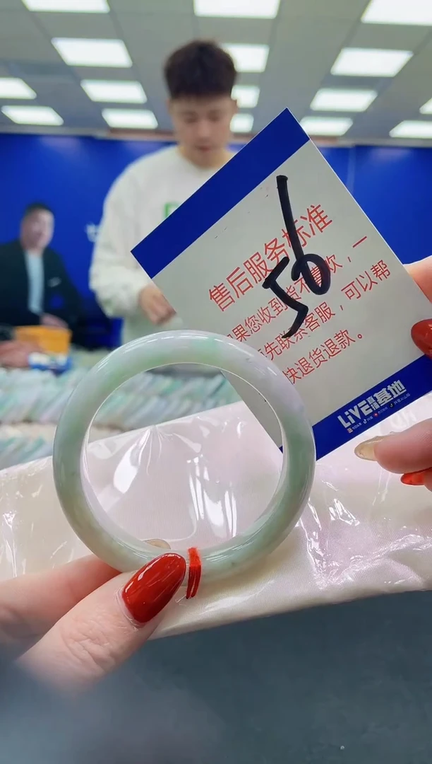 未镶嵌手镯翡翠AAAAAAAAAA