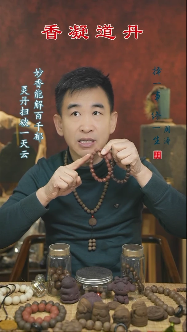 【闪购商品】（红麝1.2圆珠手串）