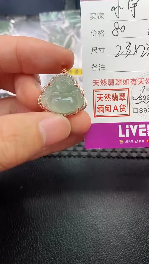 翡翠银S925镶嵌颈饰挂件