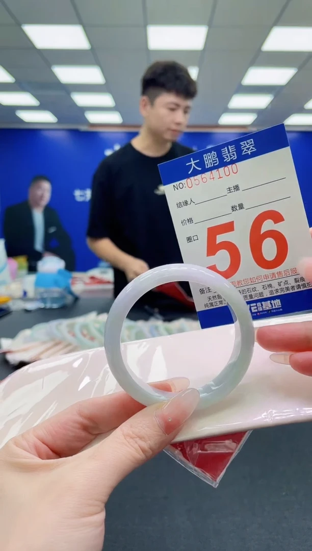 未镶嵌手镯翡翠AAAAAAAAAAAAAAAAAA
