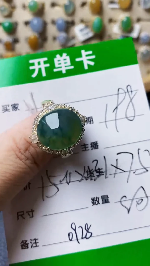 未镶嵌戒指翡翠0928