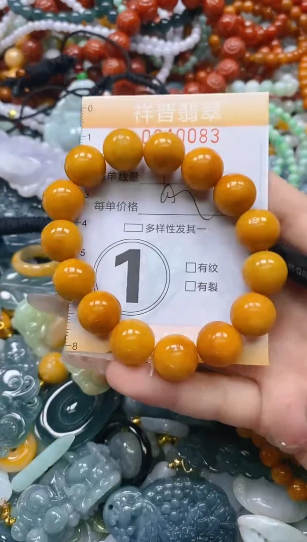 颈饰未镶嵌翡翠闪购0240083
