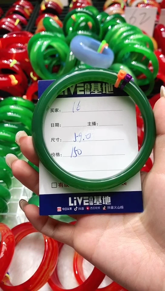 手镯玛瑙/玉髓未镶嵌16