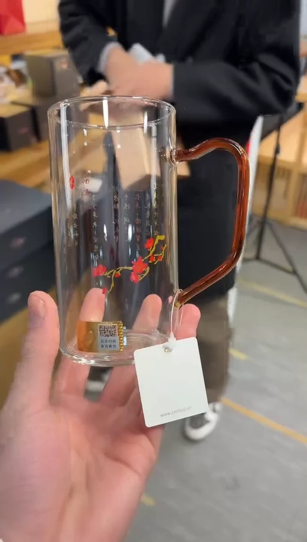 【闪购商品】禾器-清予杯-满江红-琥珀