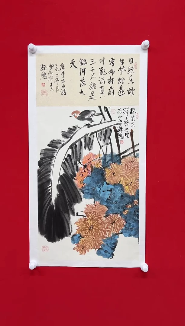 国画山东国鉴孙鹏国画作品