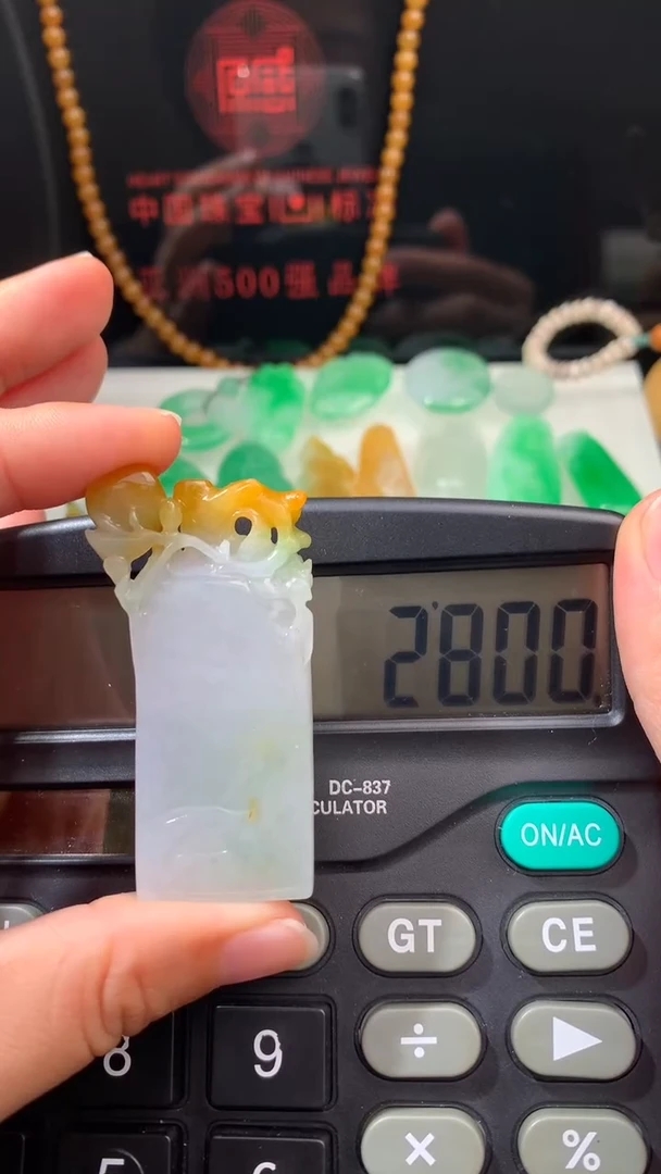 未镶嵌定制翡翠