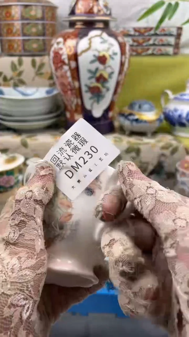 瓷片瓷片包邮瓷片包邮230