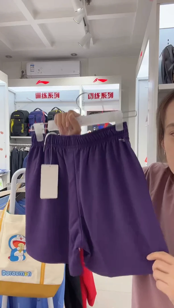 清仓款运动服球鞋配件不退换  紫色男士L175码