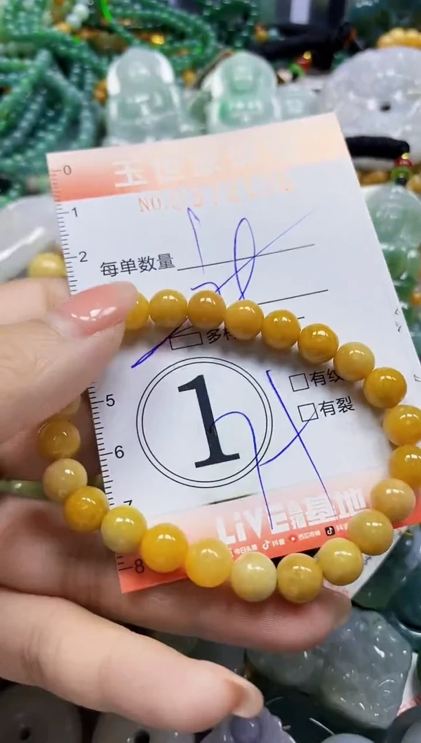 颈饰未镶嵌翡翠闪购0372106多样性发其一