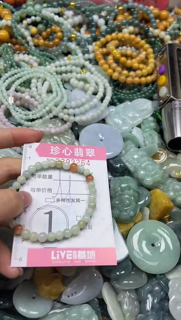 颈饰未镶嵌翡翠闪购0393264多样性发其一