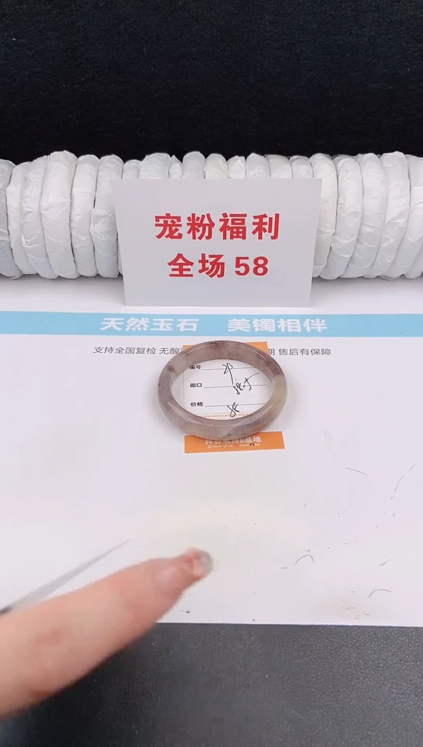 未镶嵌手镯石英质玉29