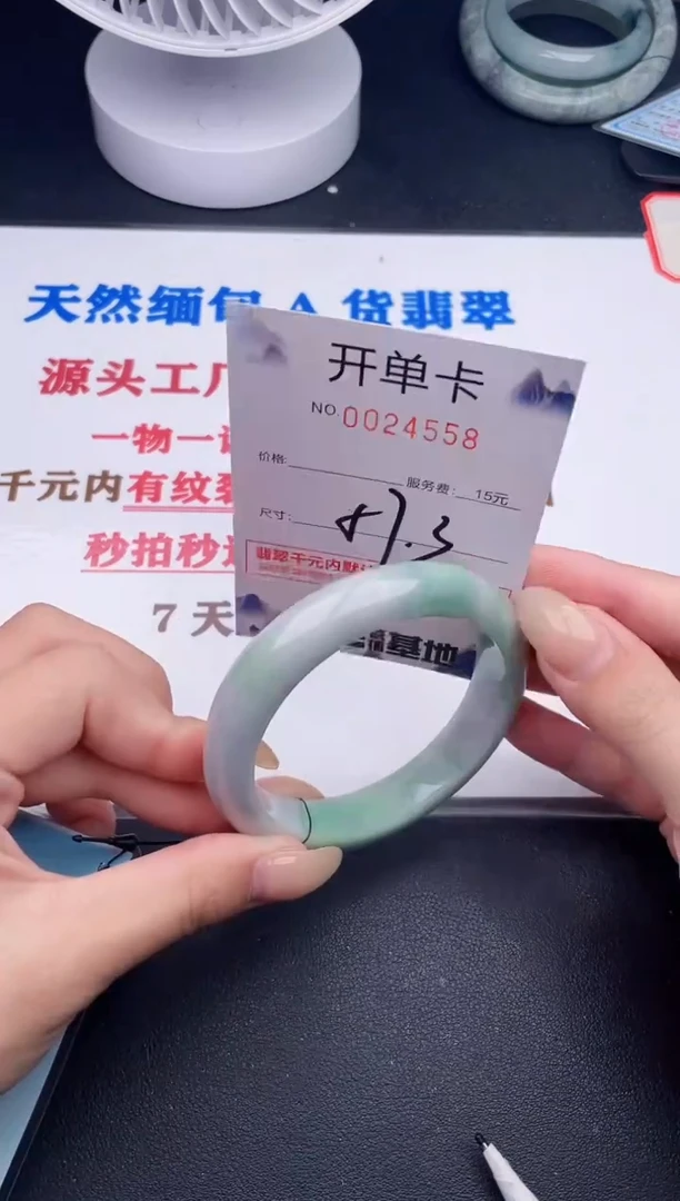 未镶嵌手镯翡翠58