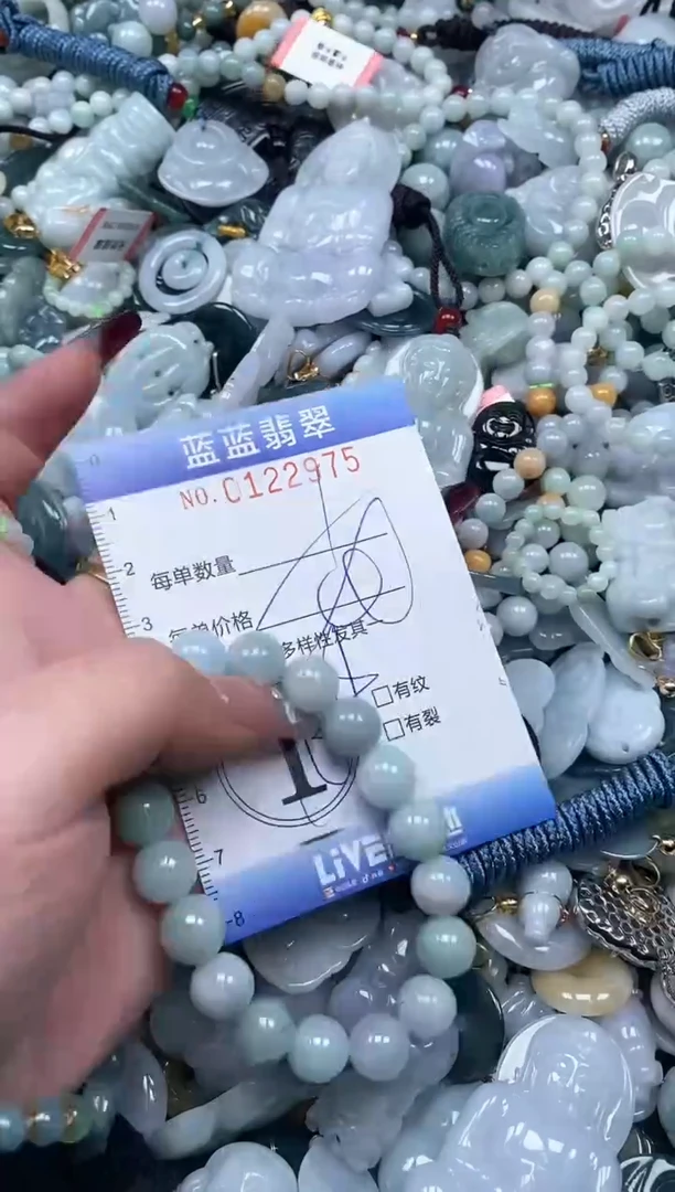 【闪购商品】翡翠颈饰未镶嵌闪购0122975多样性发其一