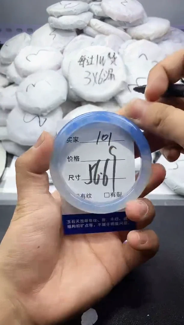 玛瑙/玉髓手镯未镶嵌101