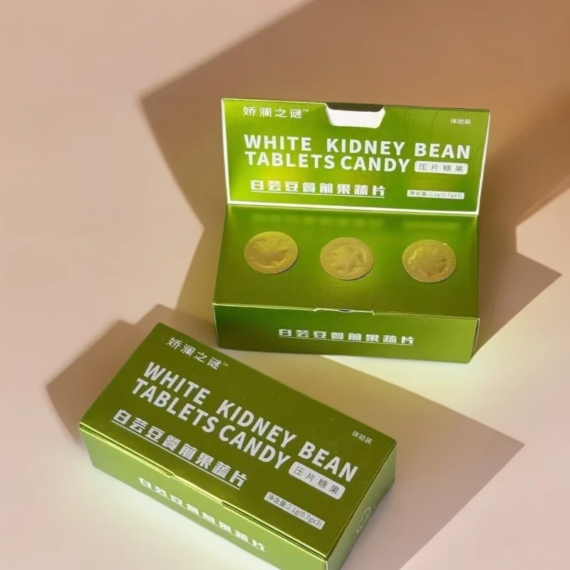 白芸豆餐前糖果（体验装）