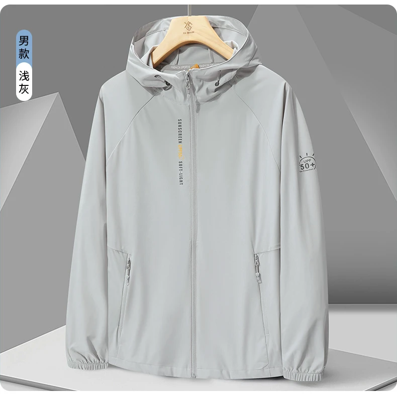 蕉下客新款运动户外出行迷彩连帽防晒衣防晒服情侣款皮肤衣UPF50+