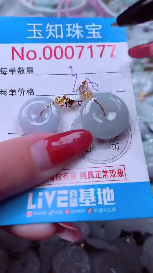 吊坠(不含链)未镶嵌翡翠7177