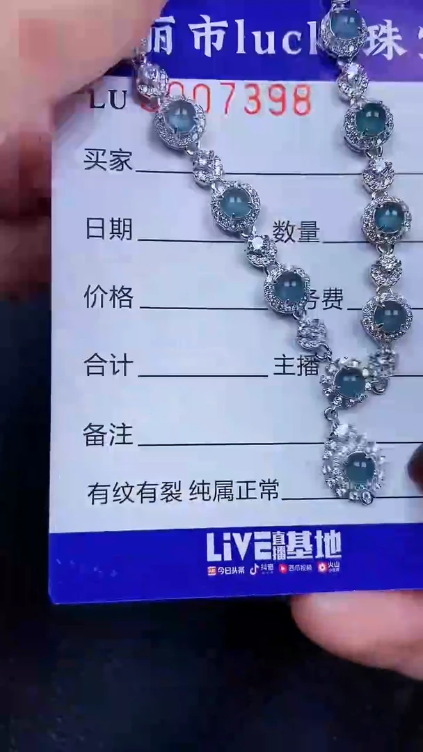 颈饰银S925镶嵌翡翠7398